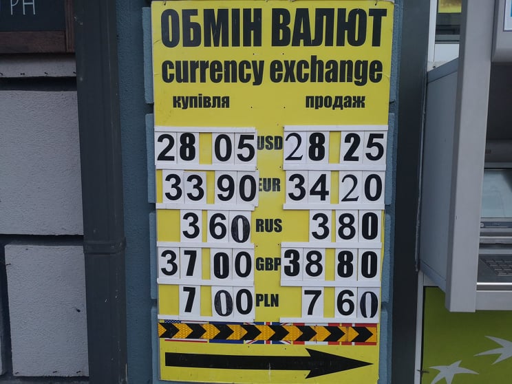 Курс доллара и евро в среду, 27 января 2021, в Украине - фото 3
