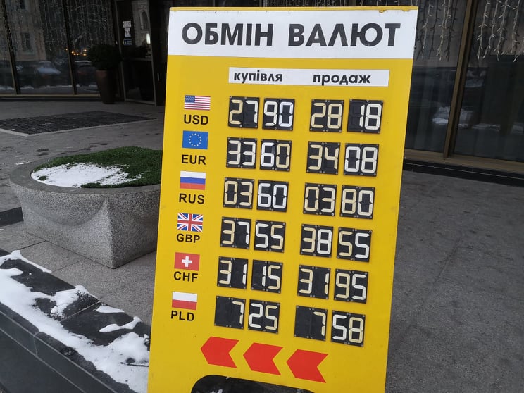 Курс доллара и евро на 2 февраля 2021 в Украине - фото 3