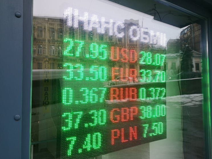 Курс доллара и евро 4 февраля 2021 в Украине - фото 3