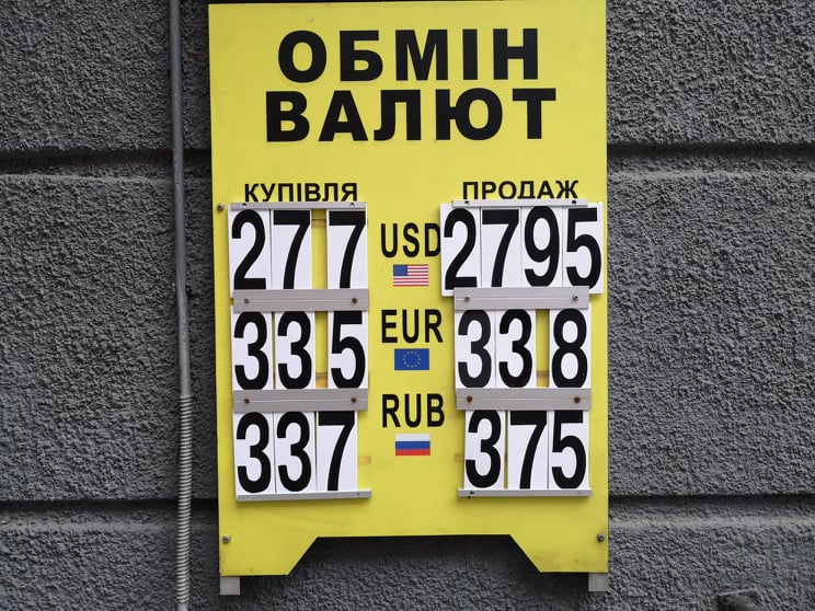 Курс доллара и евро 2 марта 2021 в Украине - фото 3