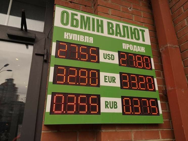 Курс валют 9 марта 2021 в Украине – доллар к гривне на вторник - фото 3