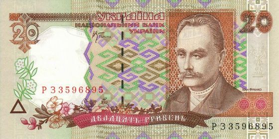 20-hryvnia-2000-front.jpg