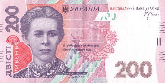 200-hryvnia-2007-front.jpg