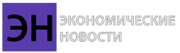 Logo: Экономические новости