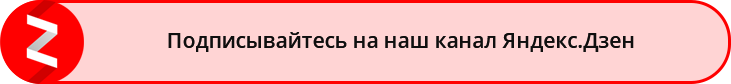 Российский интернет форум, Экономические новости