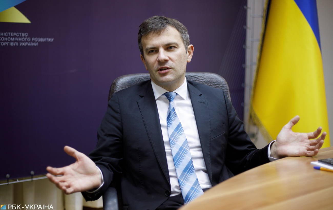 Министр экономики украины фото