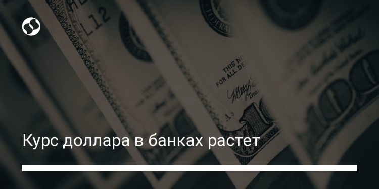 обмен валют курсы в банках москвы