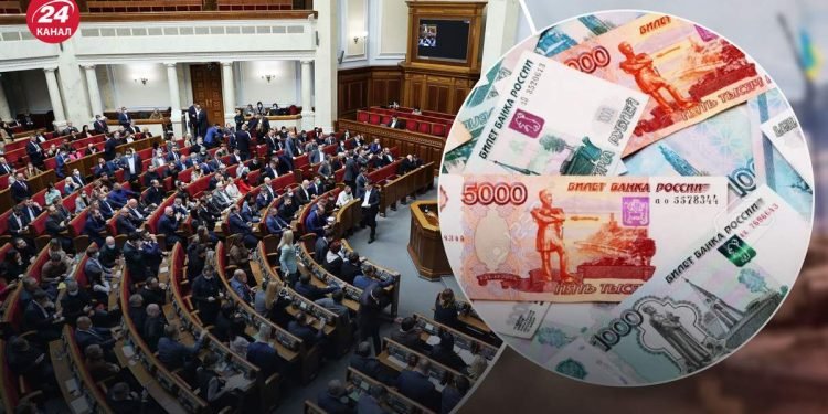 Российский рубль могут запретить в Украине, Экономические новости