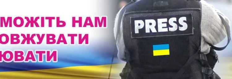 Первые полосы мировых СМИ о войне в Украине: 19 июня