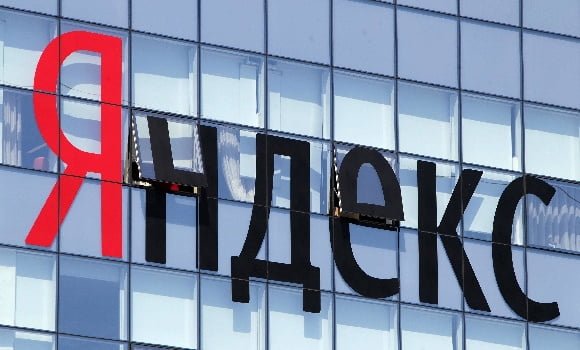 Выручка Яндекса за II квартал выросла на 45%, Экономические новости