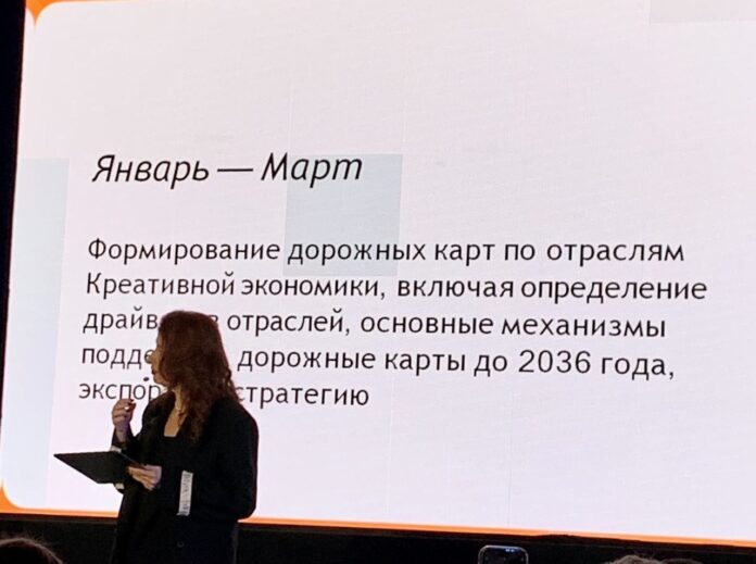 Креативные индустрии в России обретут закон, дорожные карты и стандарты развития