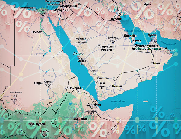 Неспокойные воды Красного моря и мировая экономика